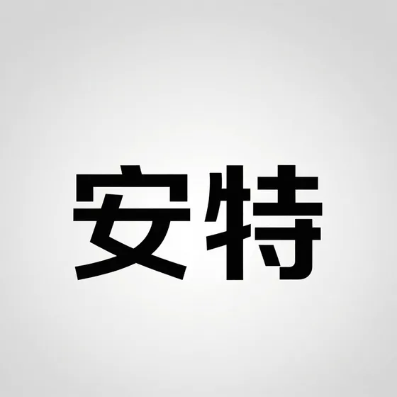 液压电磁阀